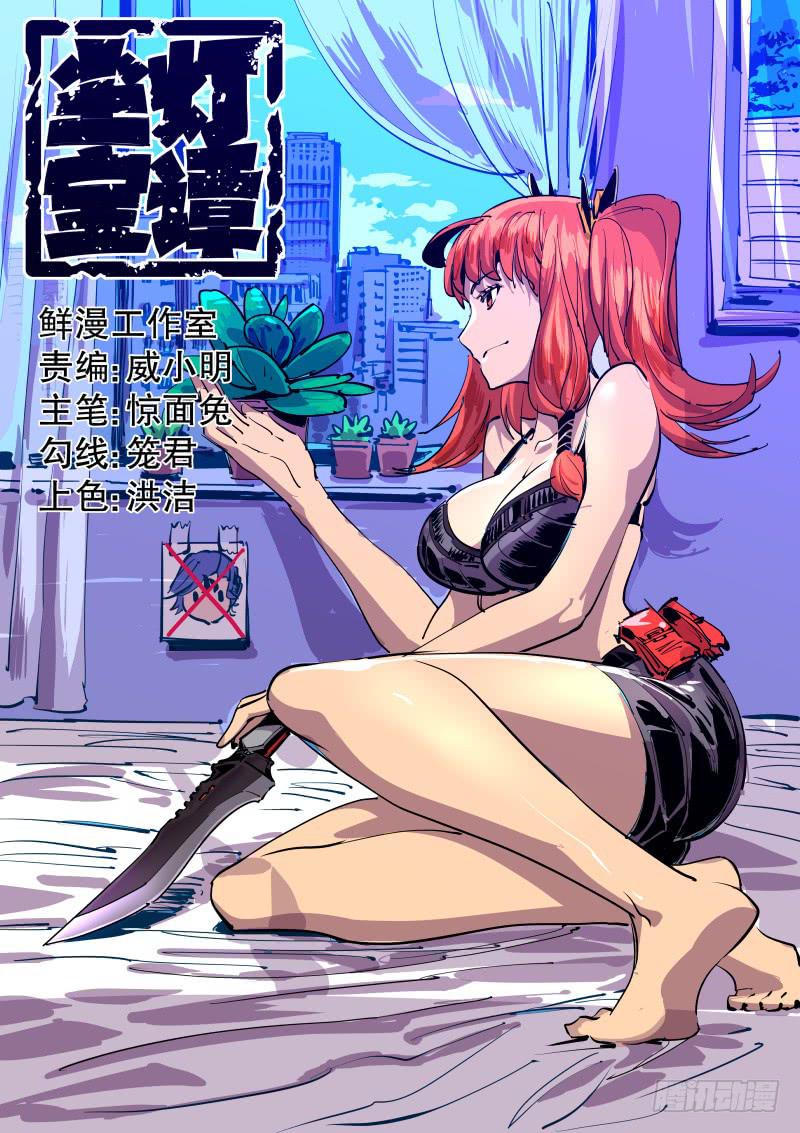 第 1 页