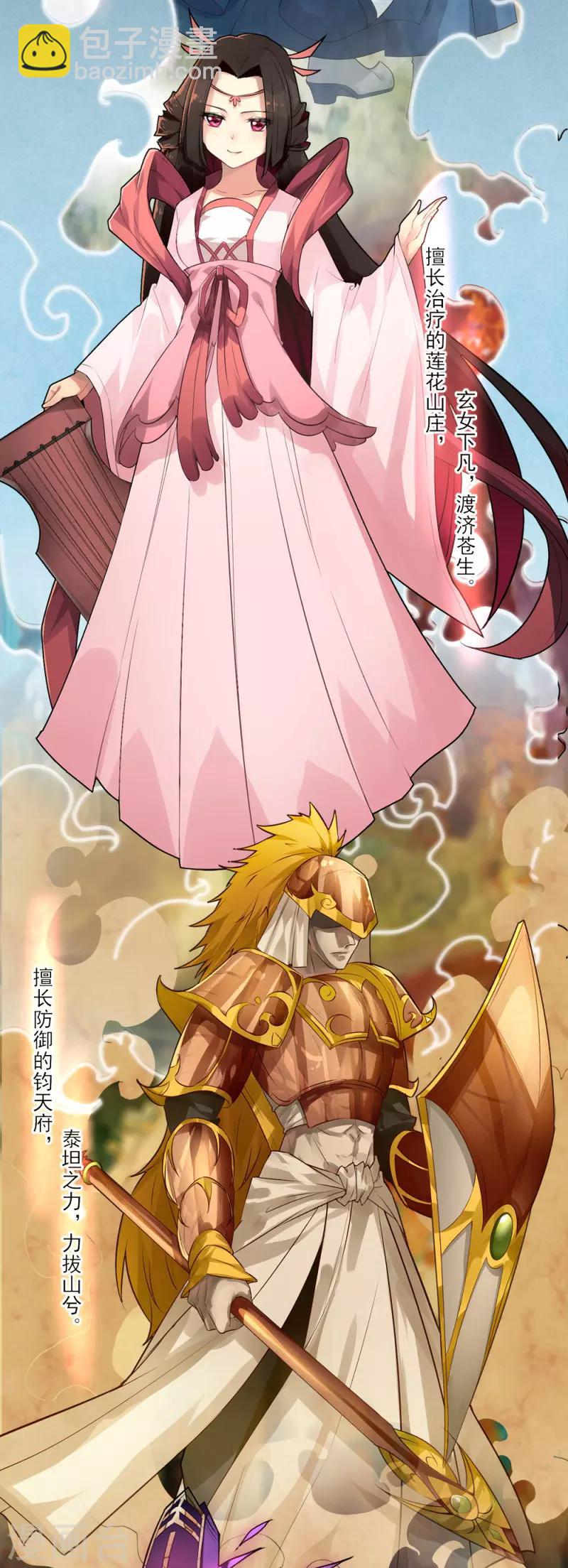 第 34 页
