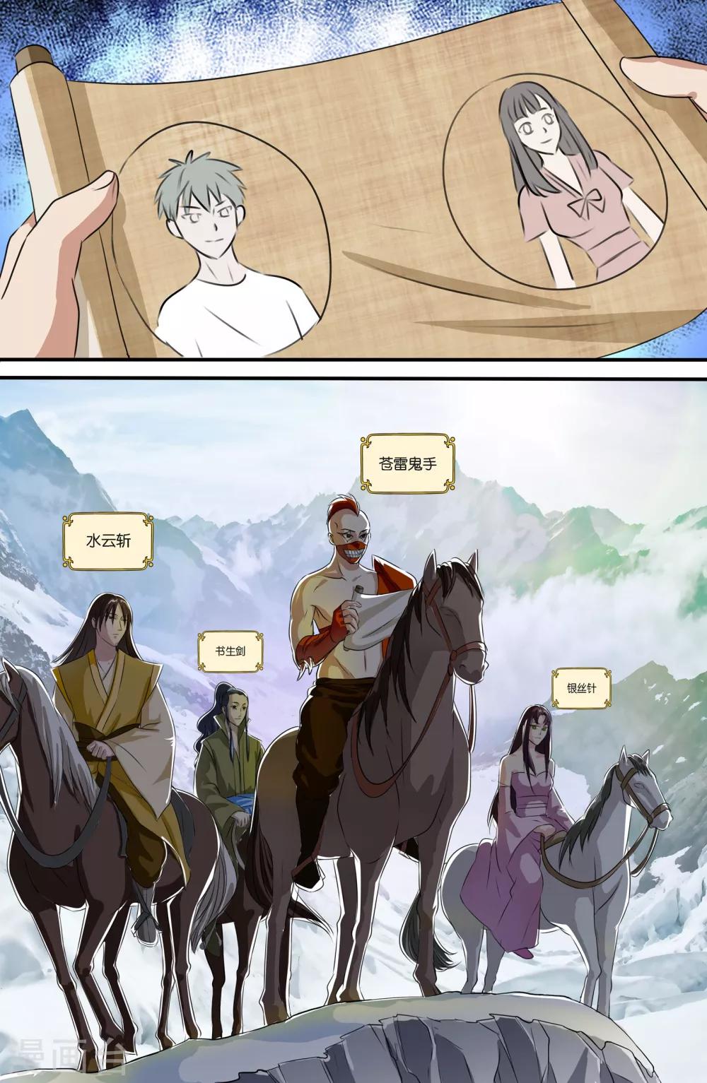 第 4 页