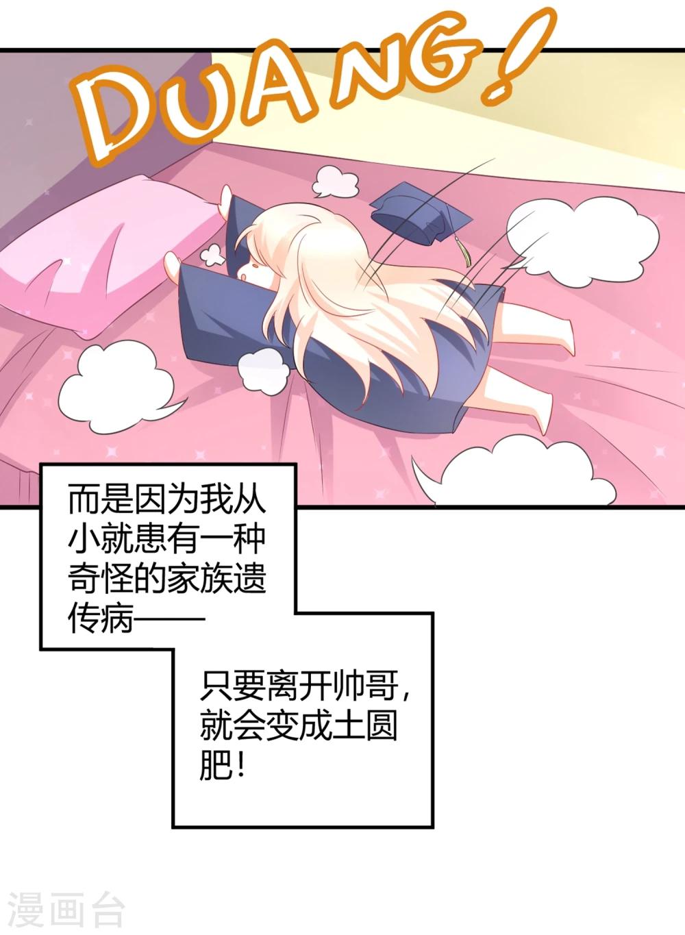 第 47 页