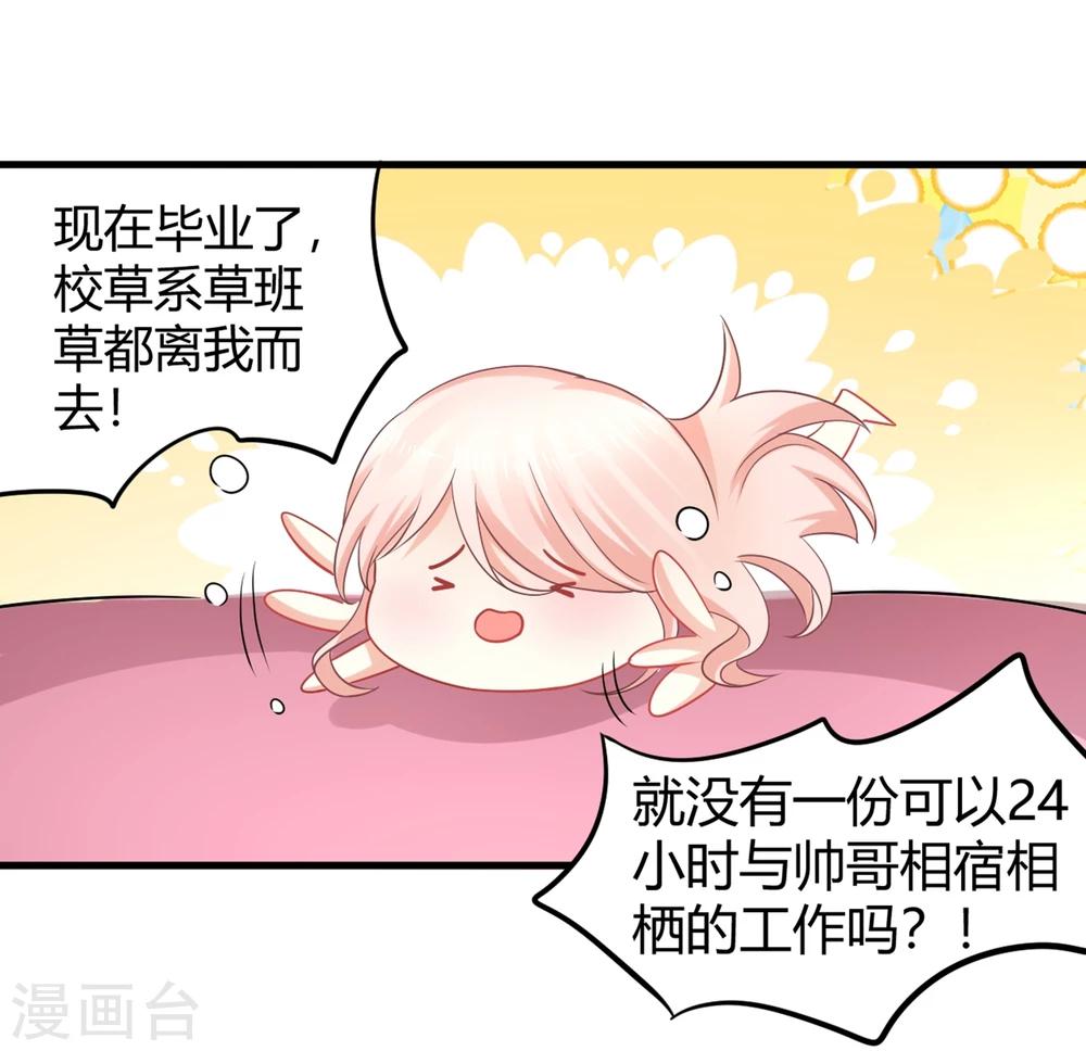 第 48 页