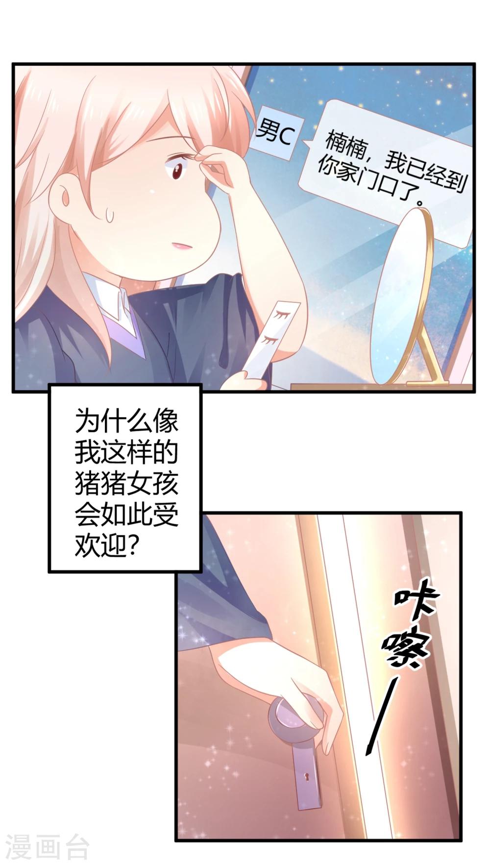 第 29 页
