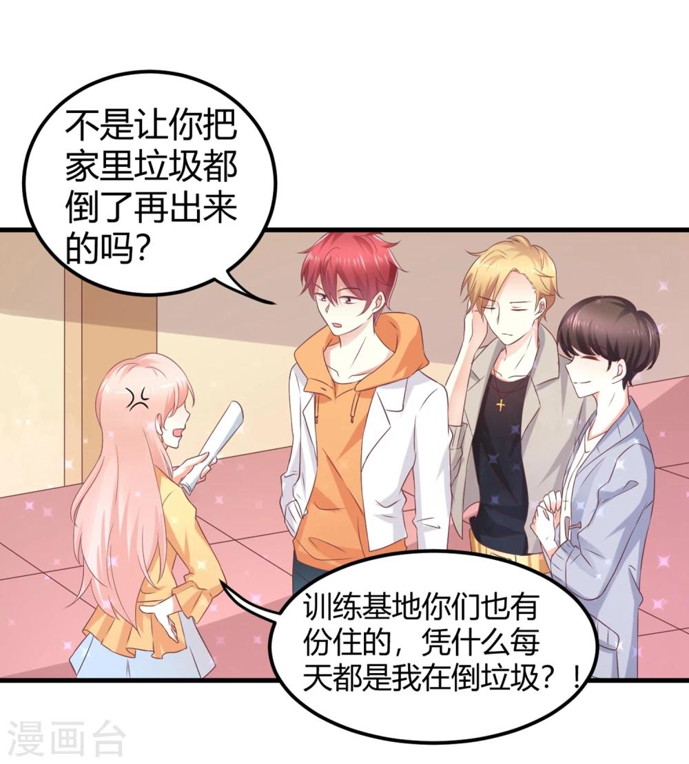 第 23 页