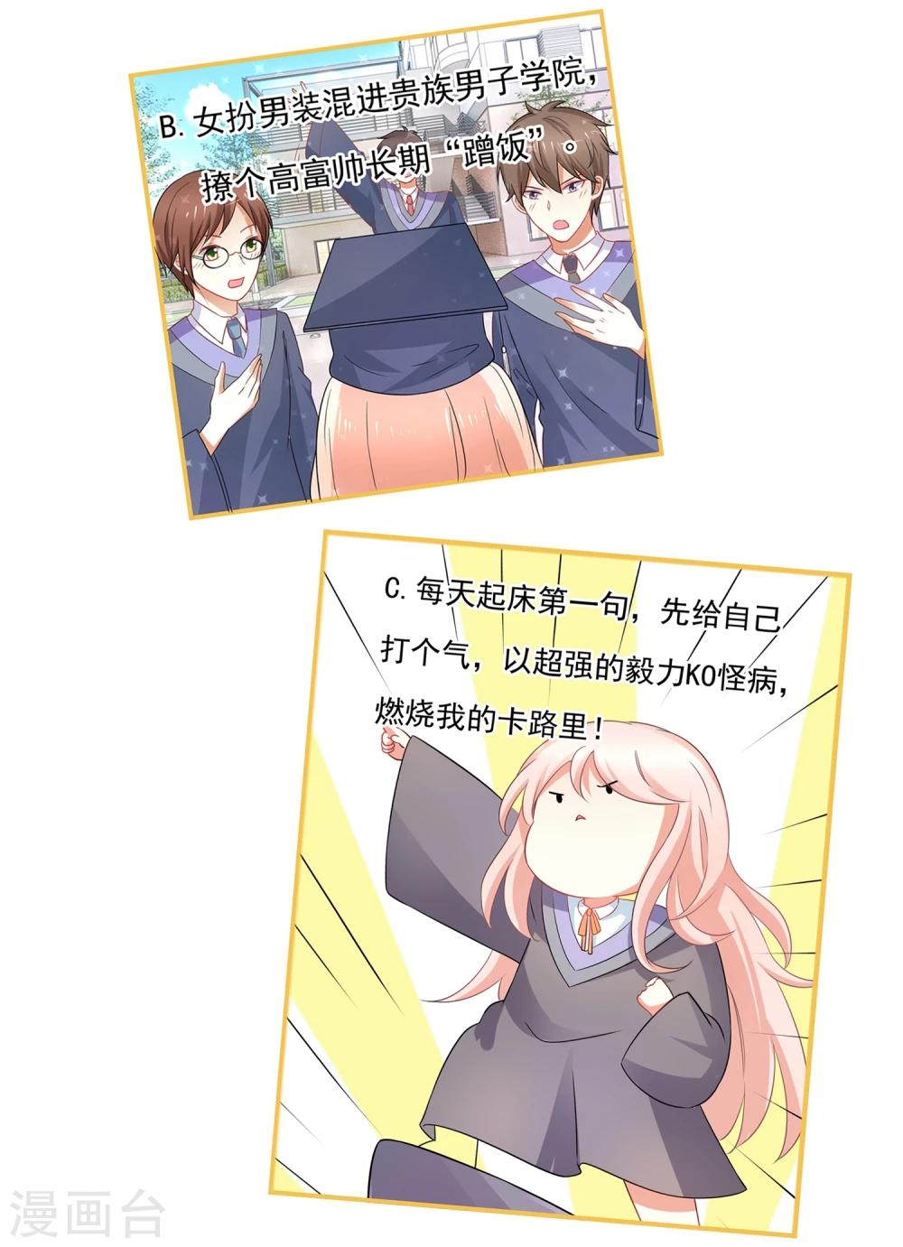 第 54 页