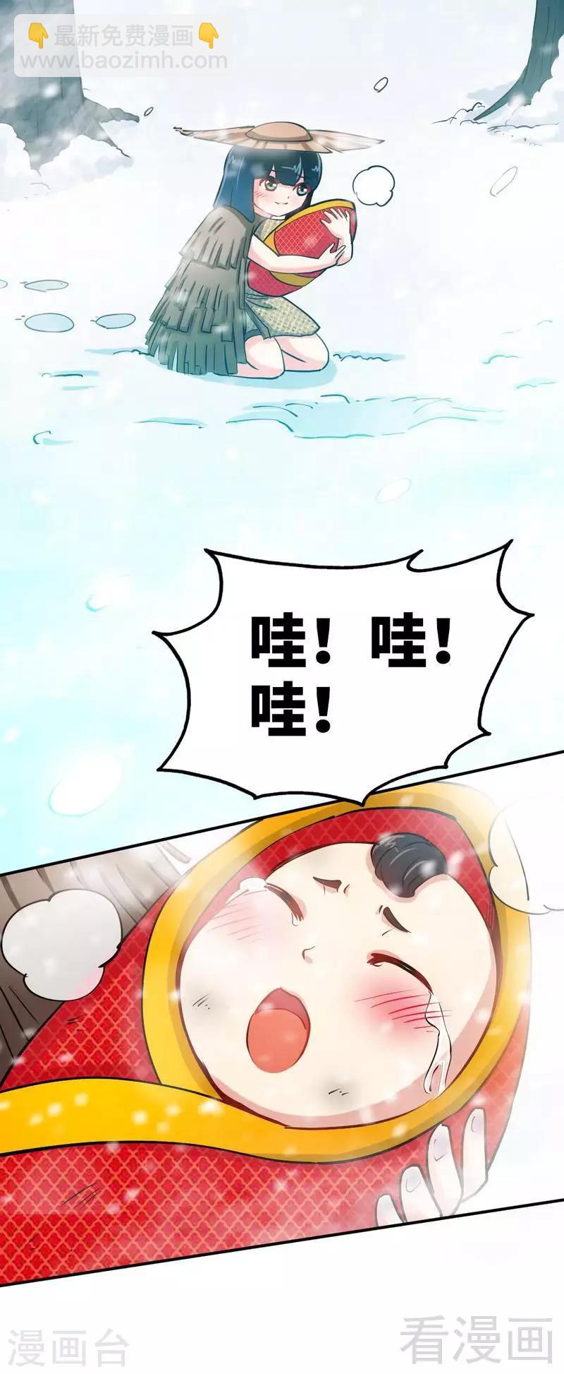 第 33 页