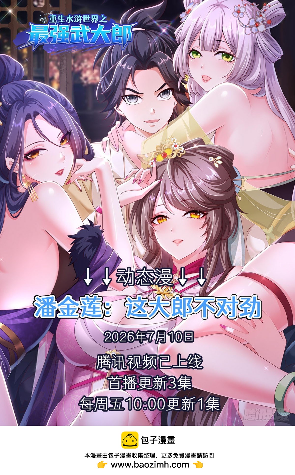 第 96 页