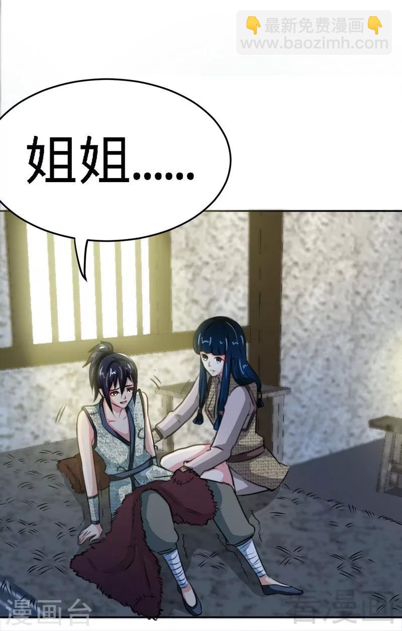 第 59 页