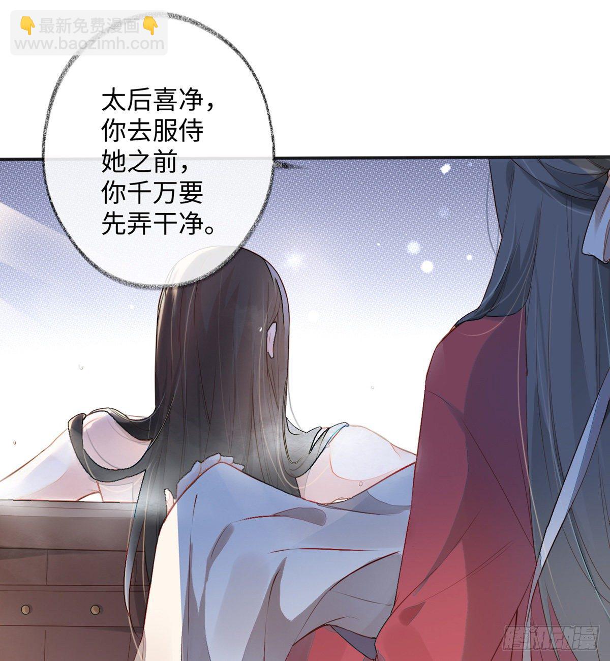 第 51 页
