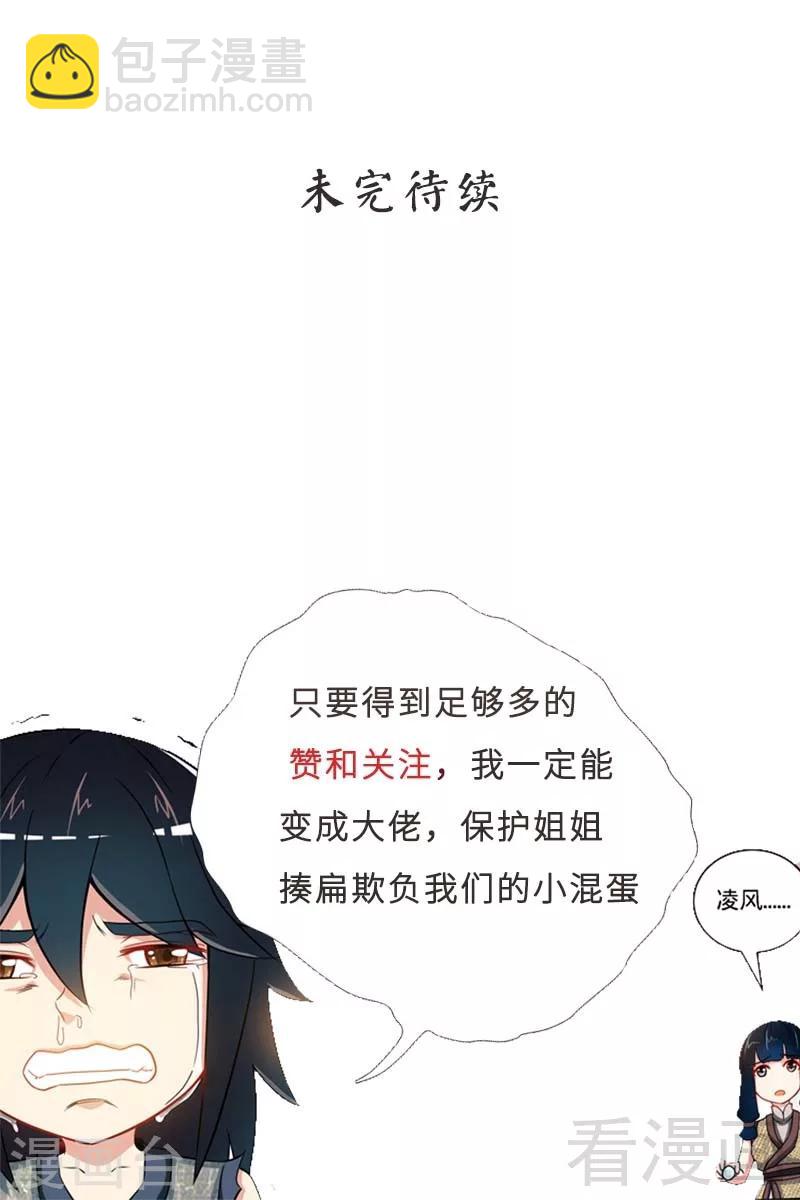第 64 页