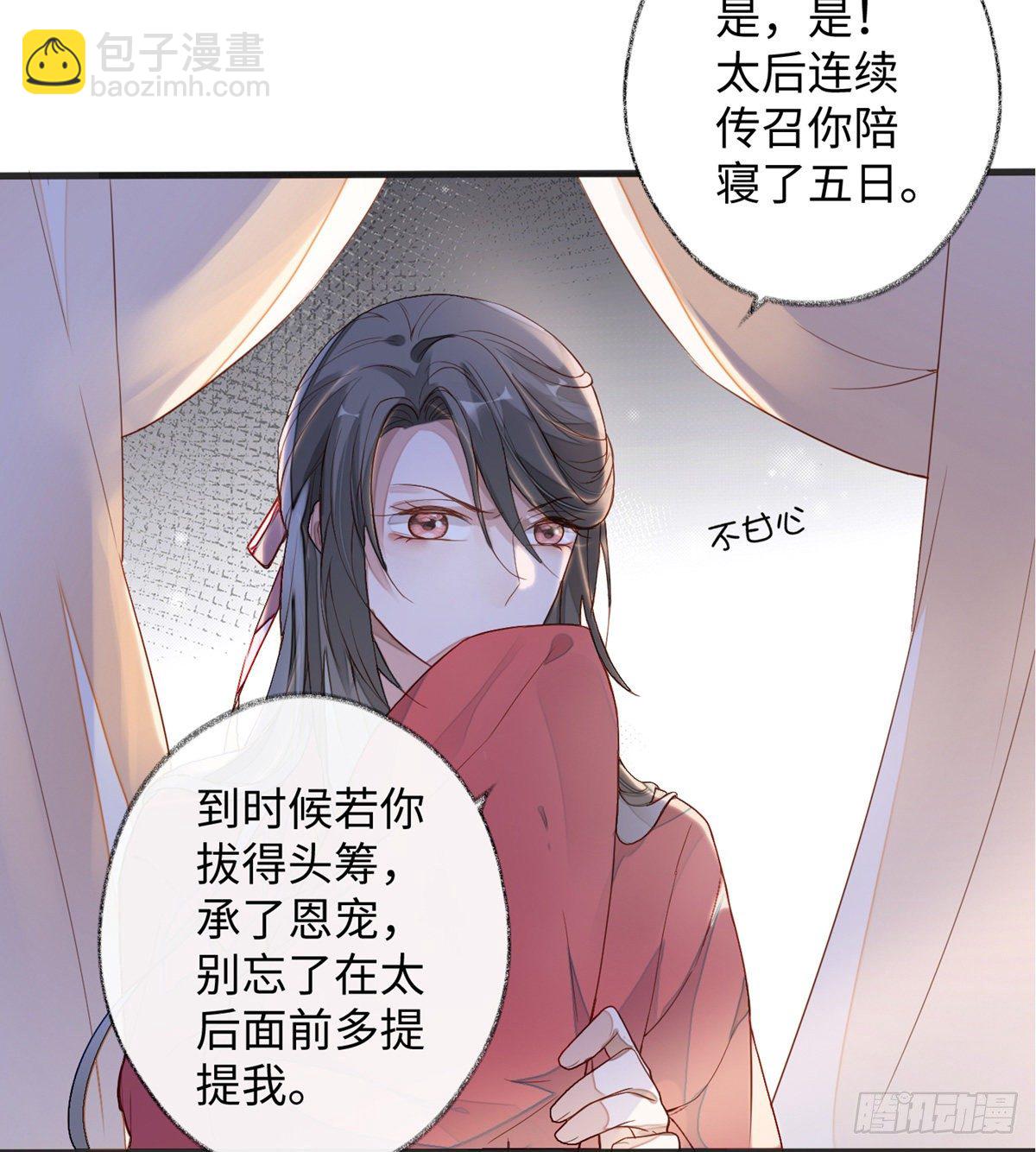 第 61 页