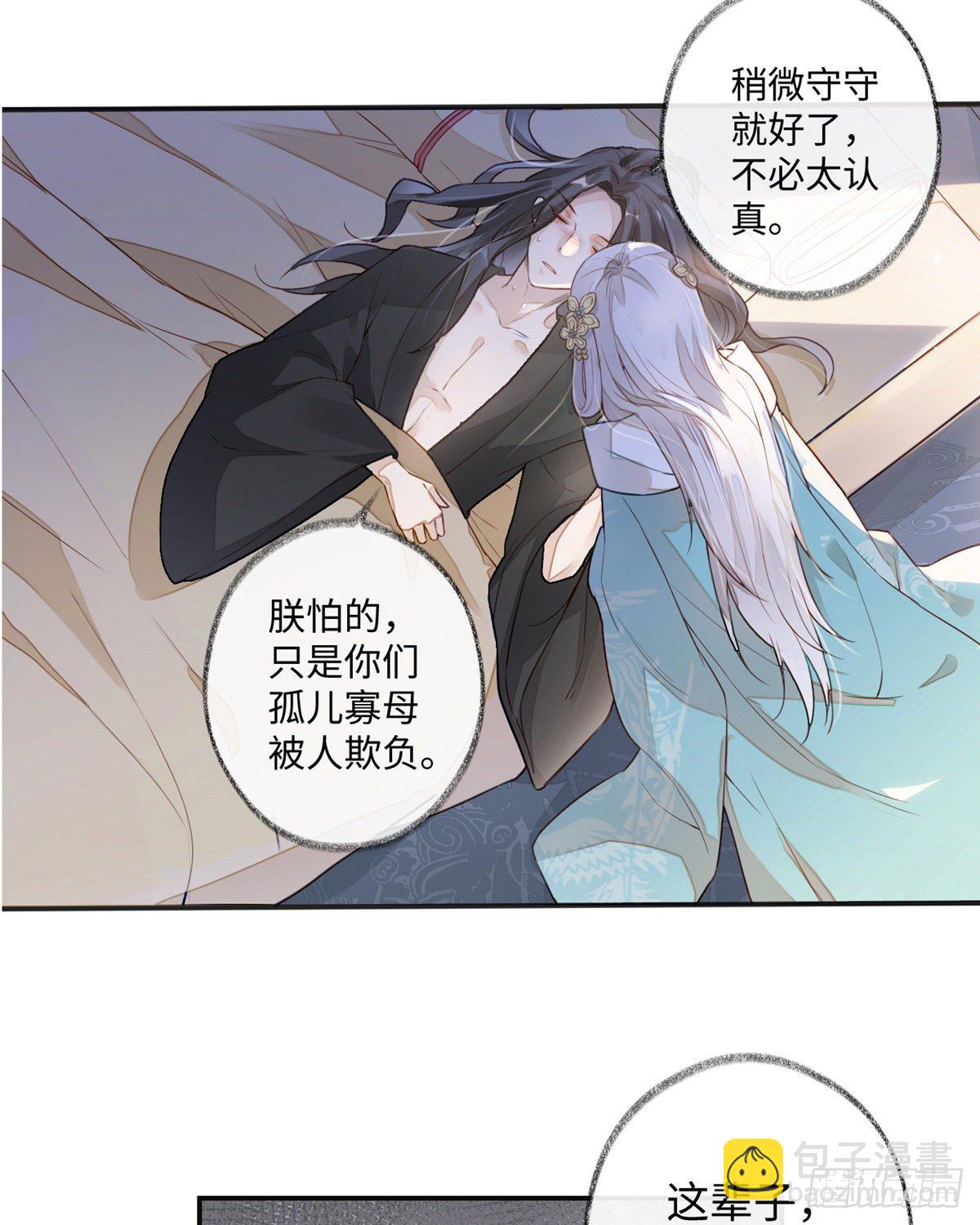 第 21 页
