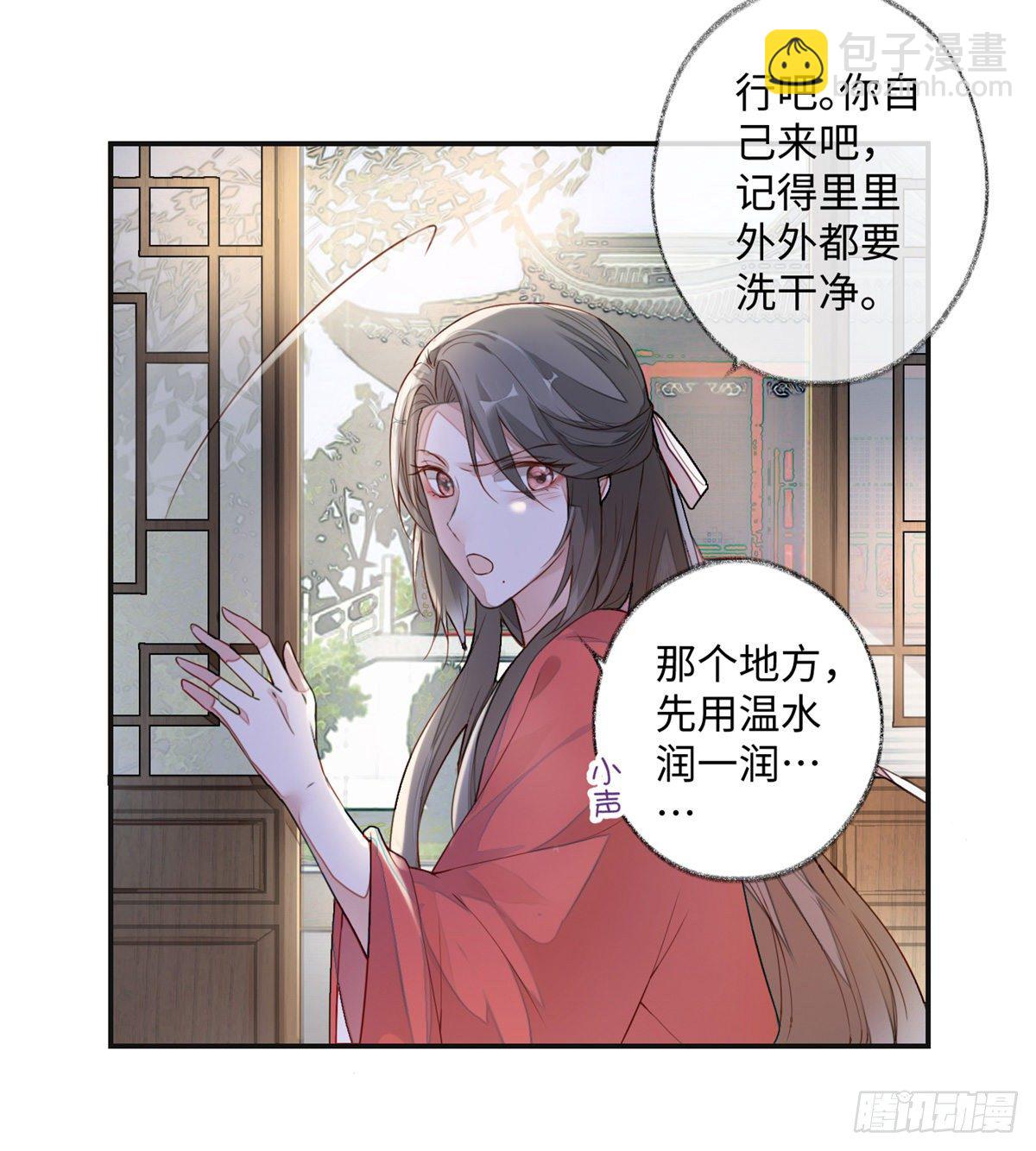 第 66 页