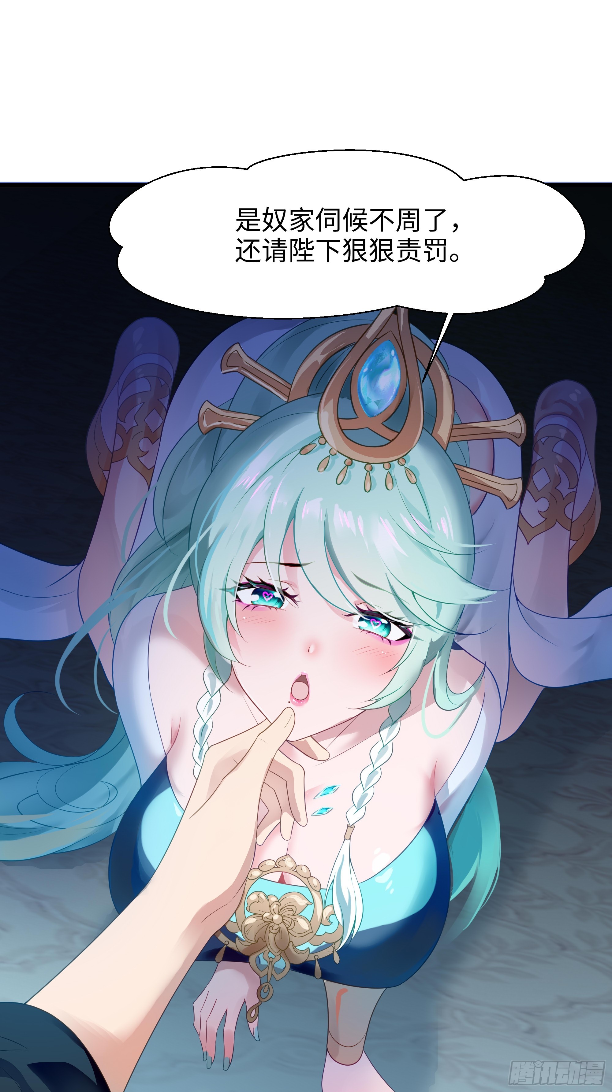 第 89 页