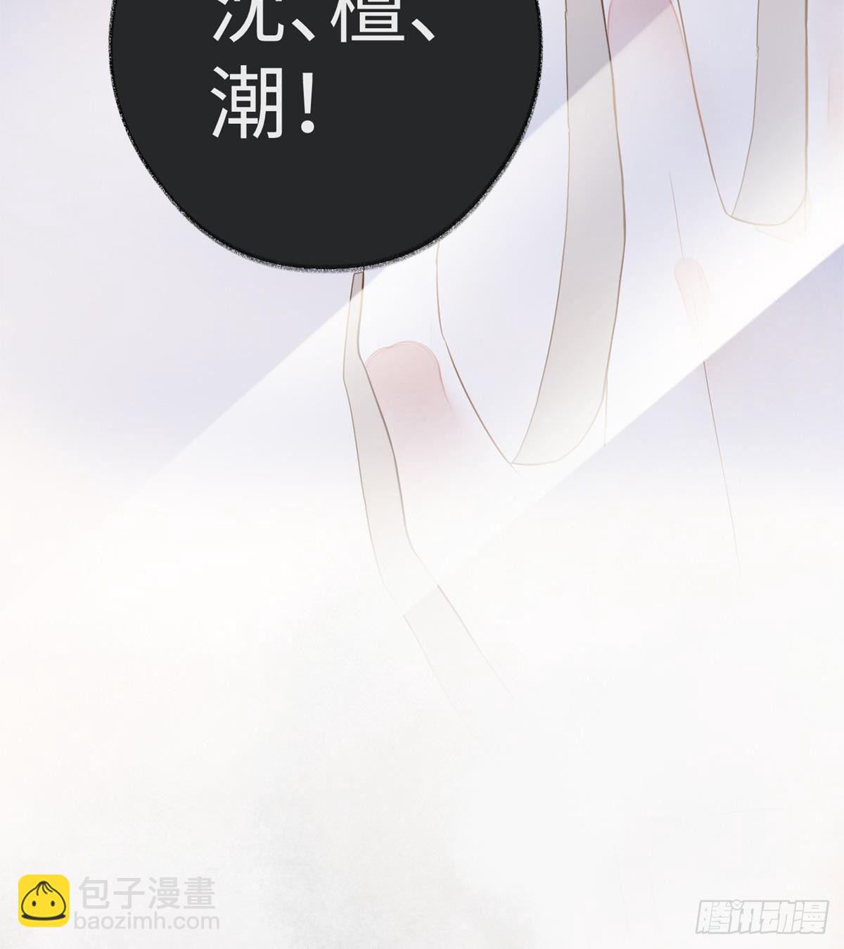 第 76 页