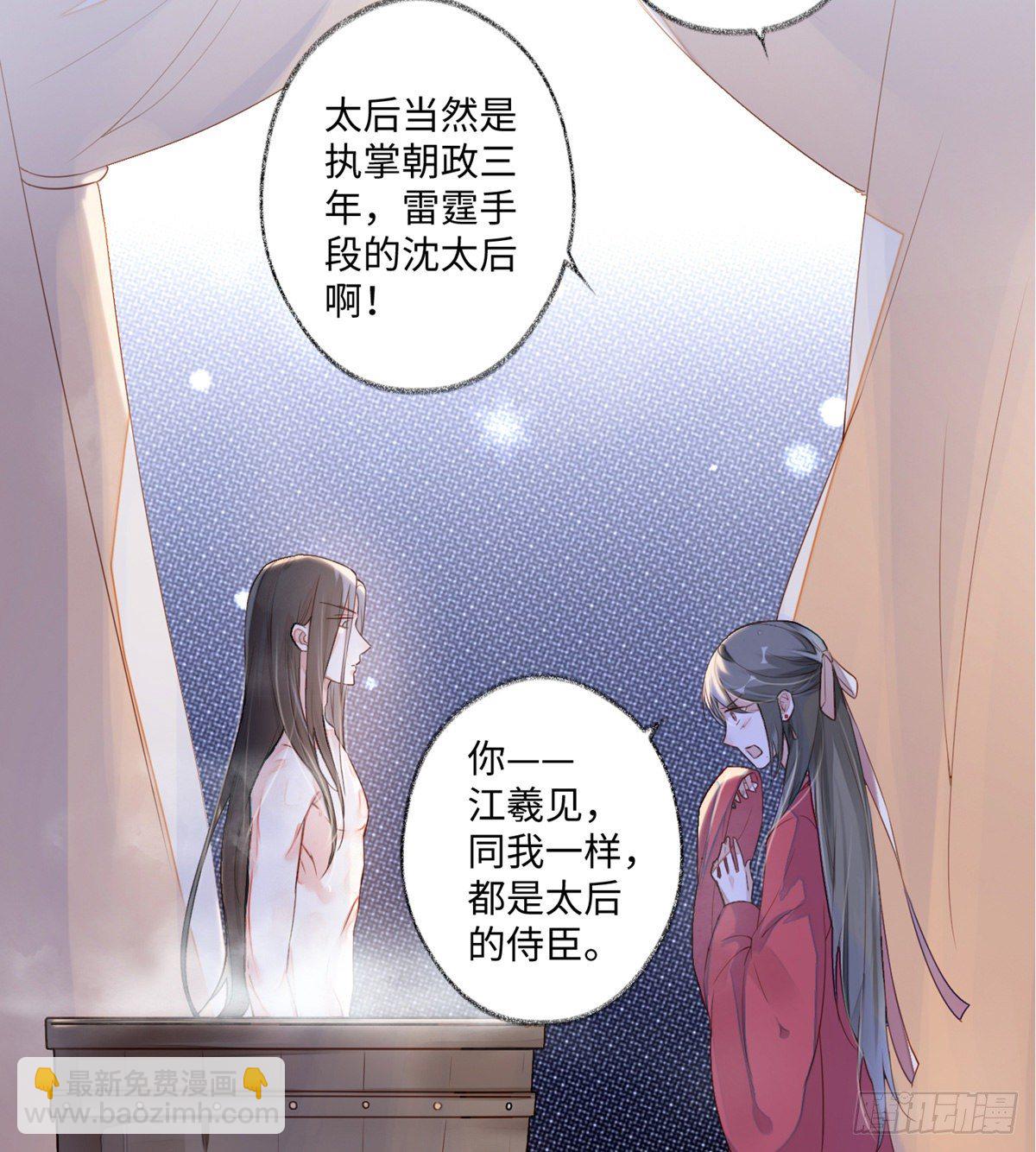 第 64 页