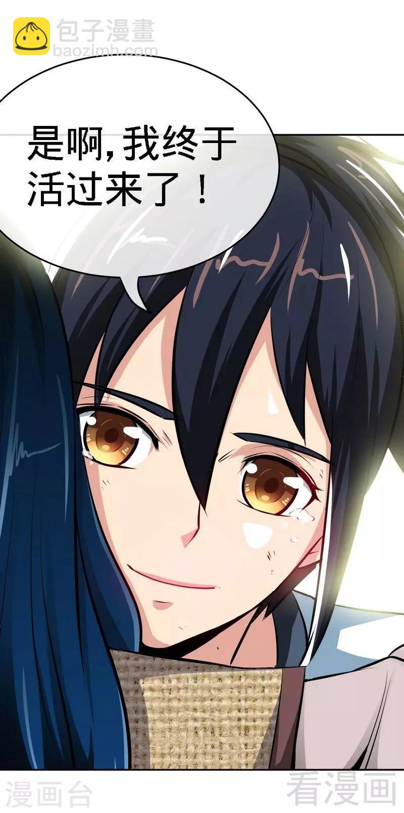 第 61 页