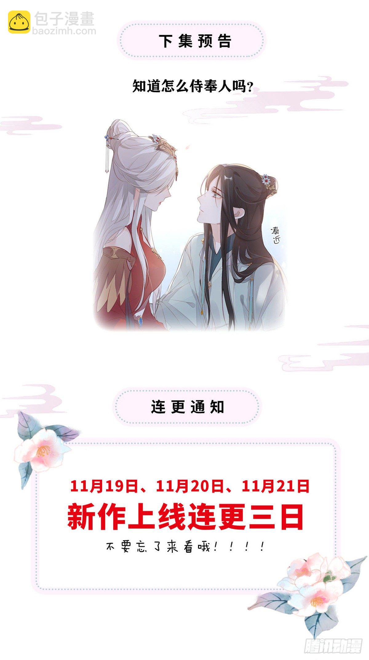 第 84 页
