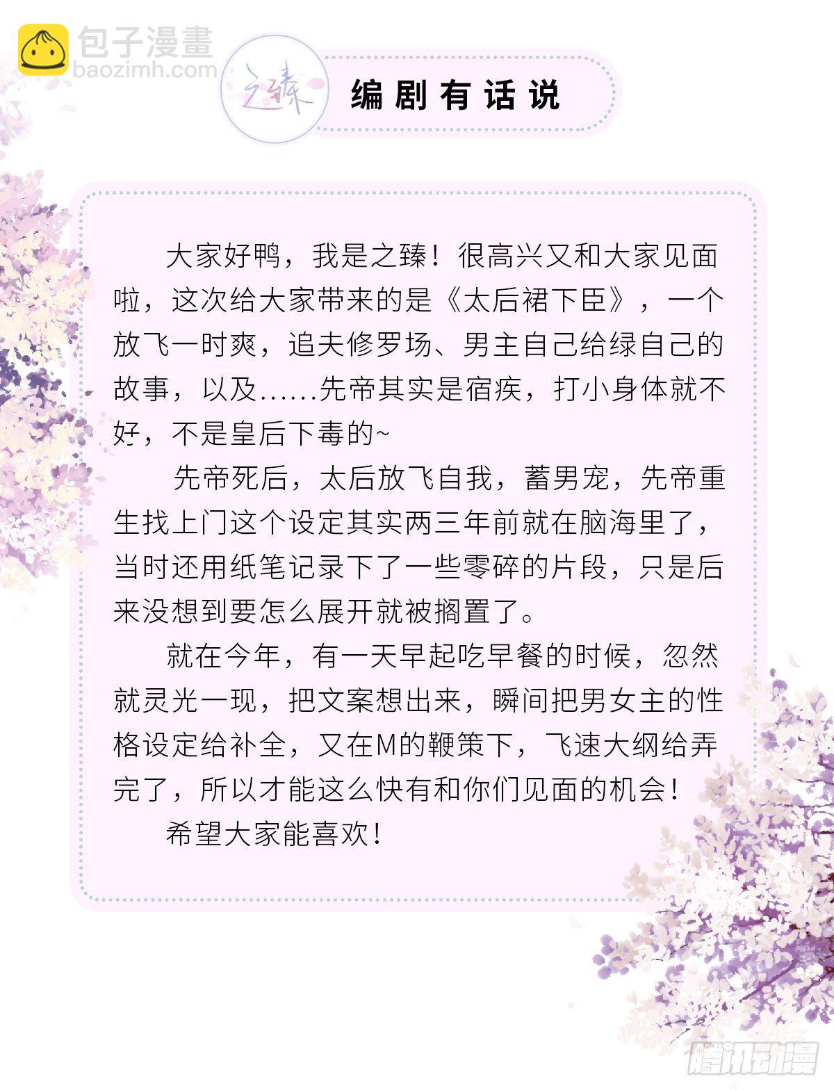 第 81 页