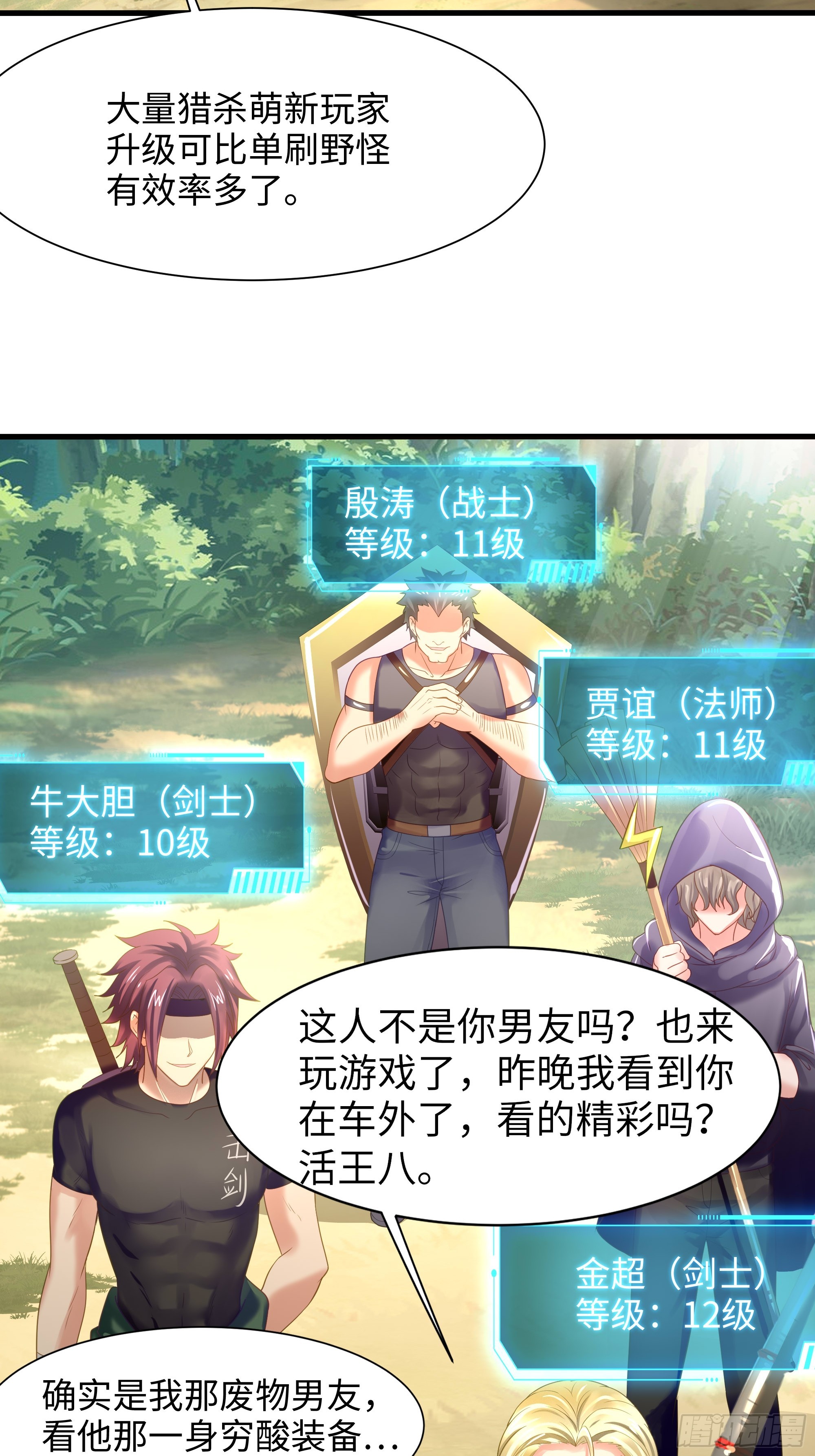 第 48 页