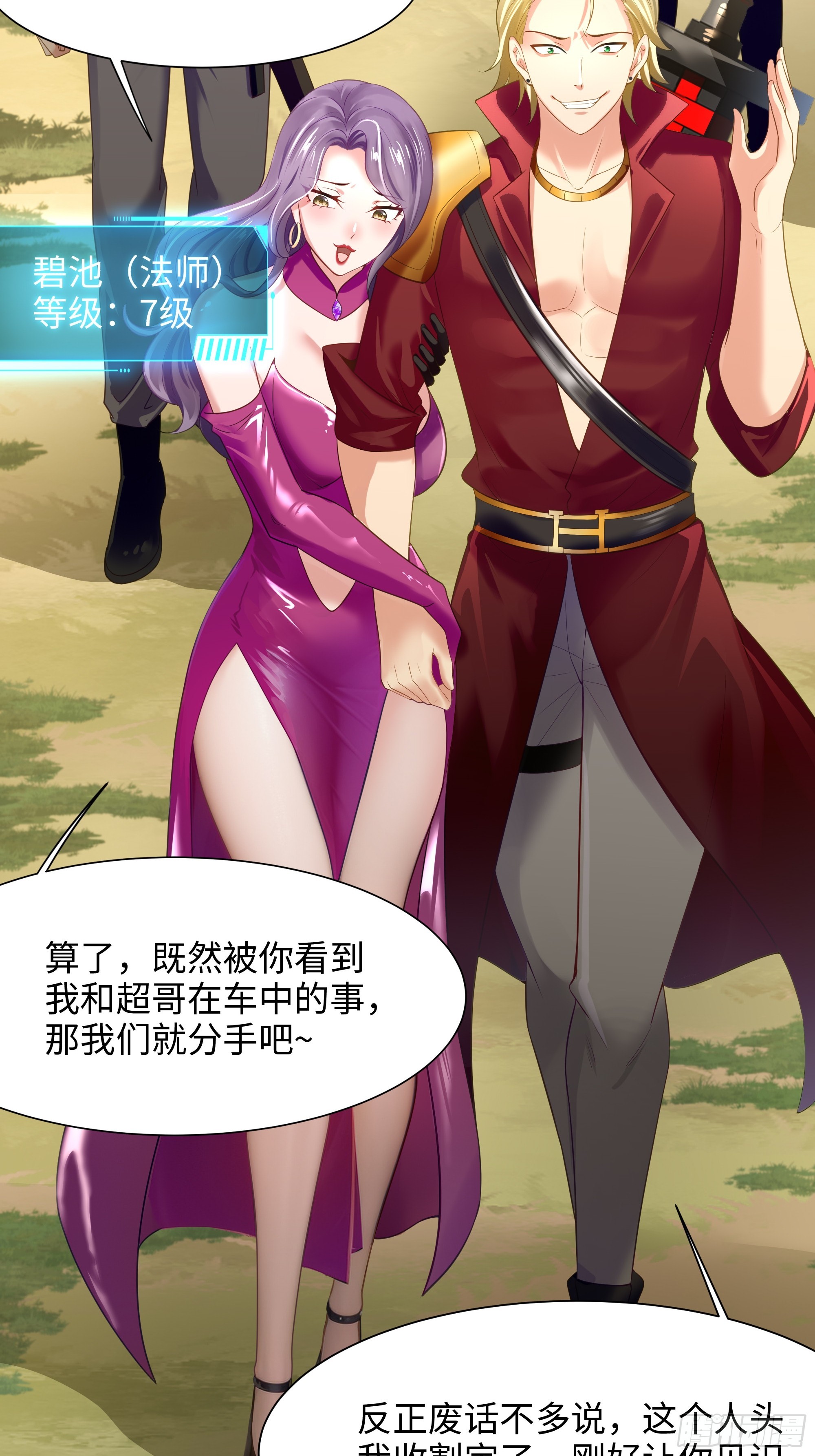 第 49 页