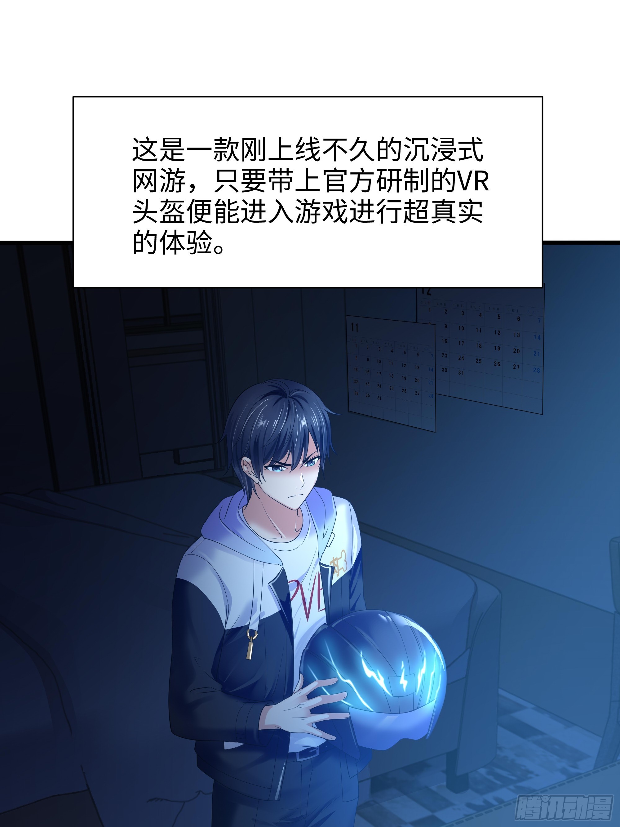 第 31 页
