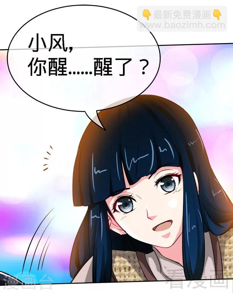第 57 页