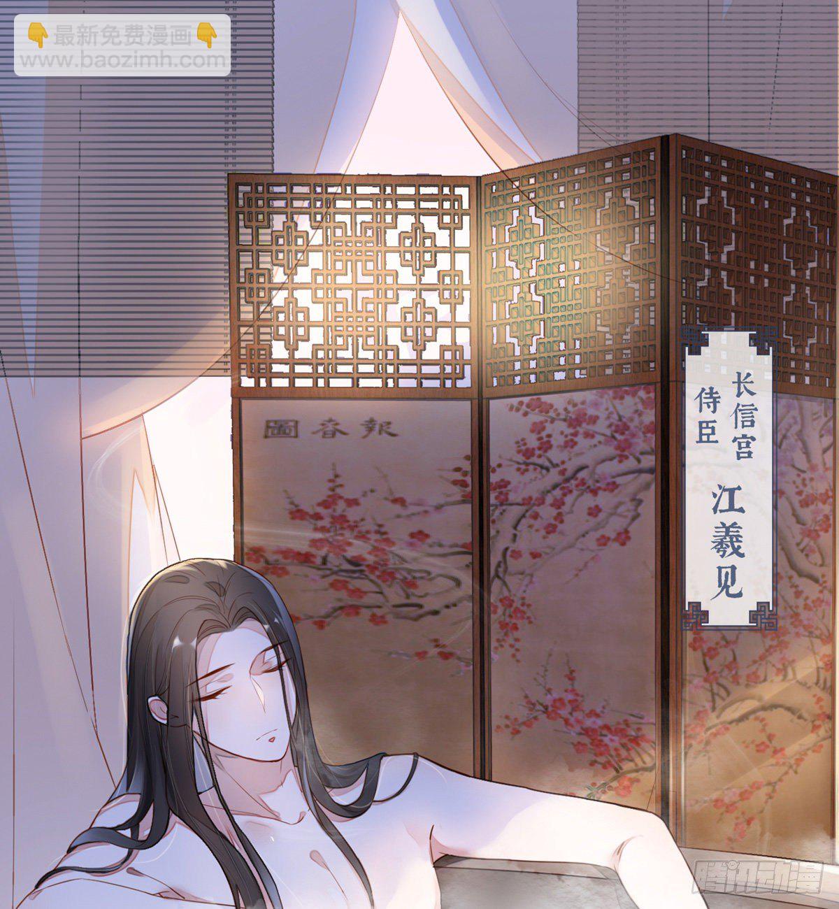 第 48 页
