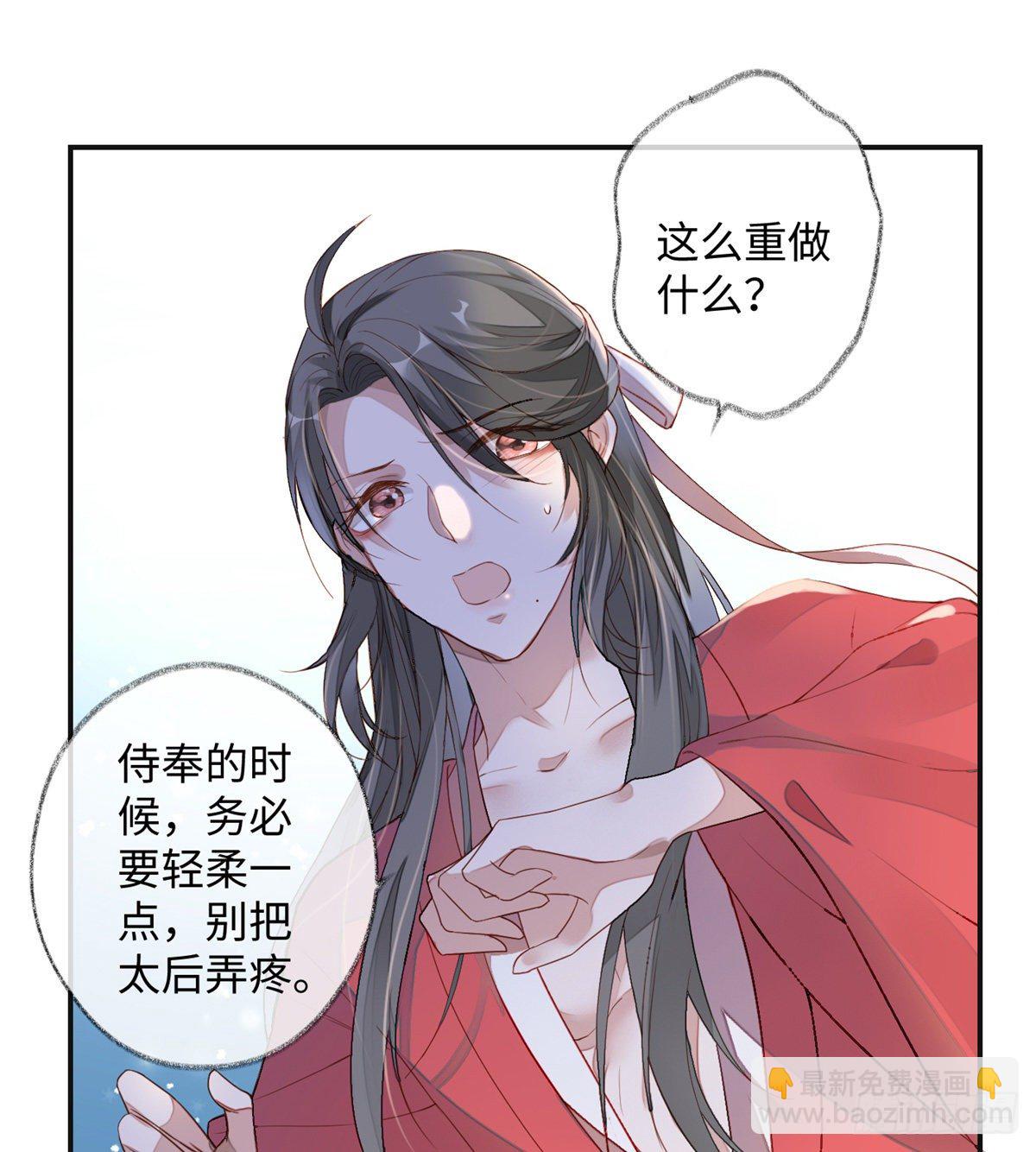 第 58 页