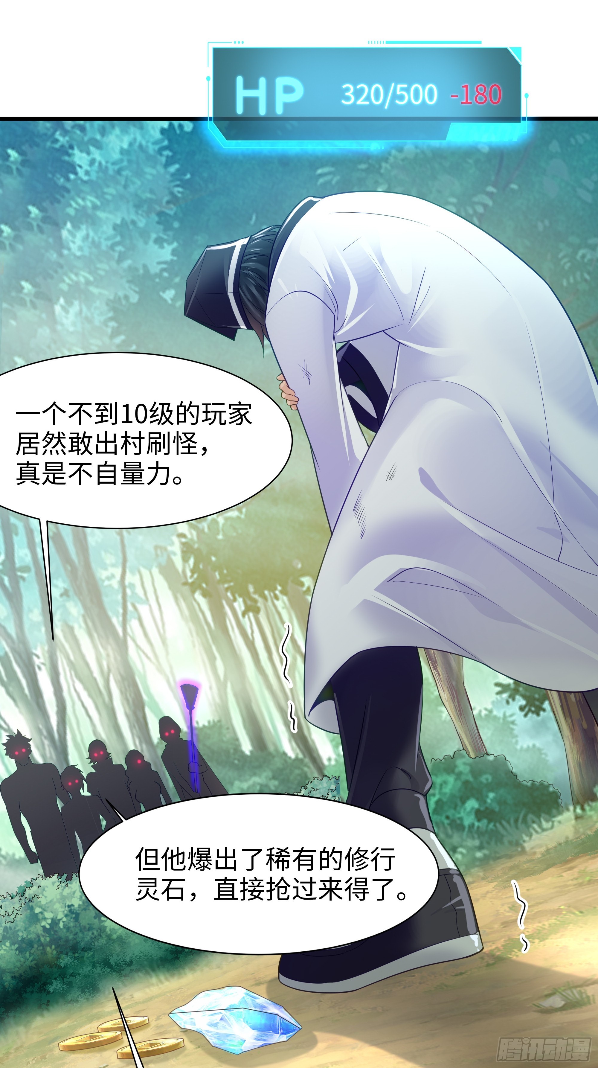 第 47 页