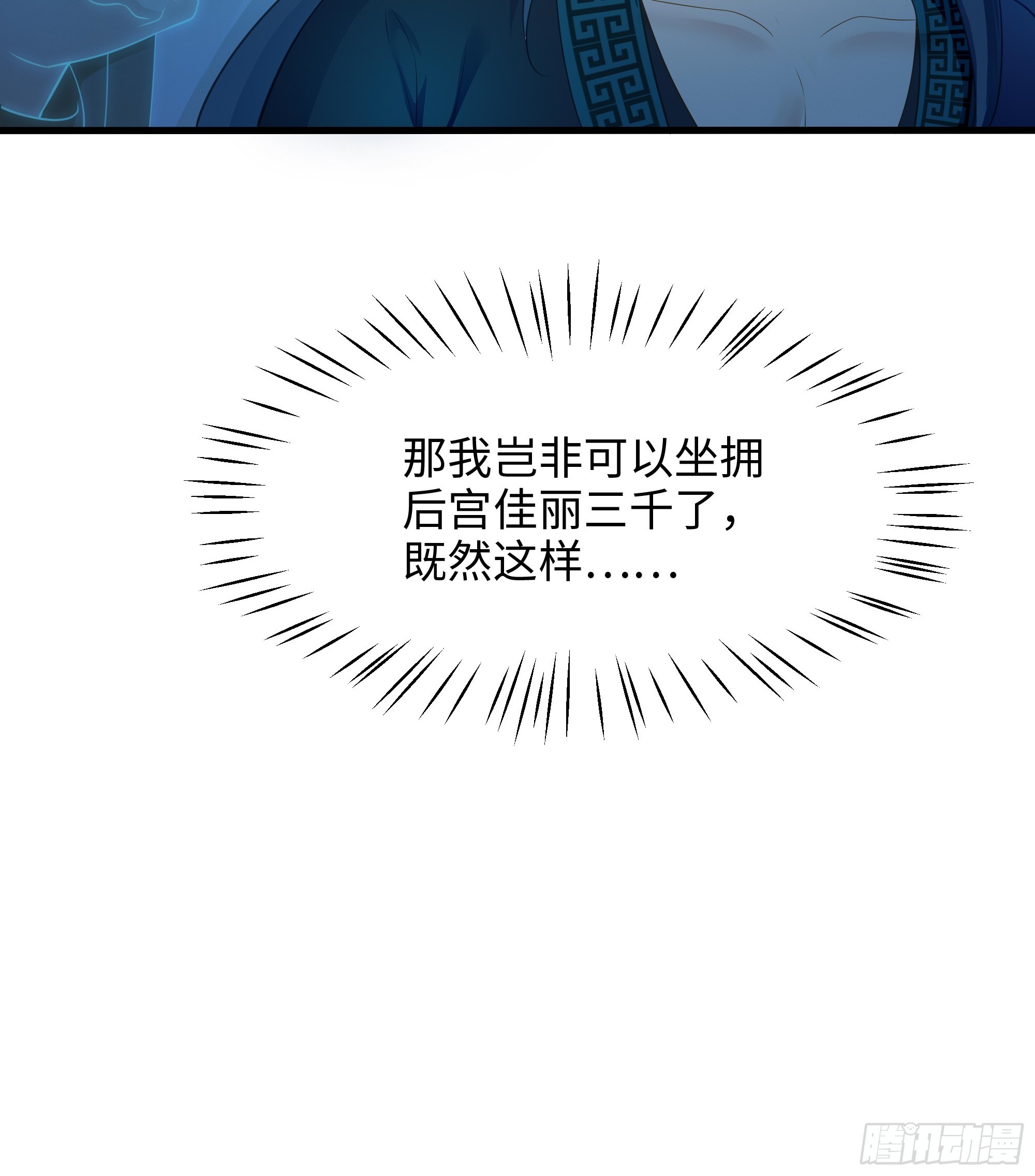 第 88 页