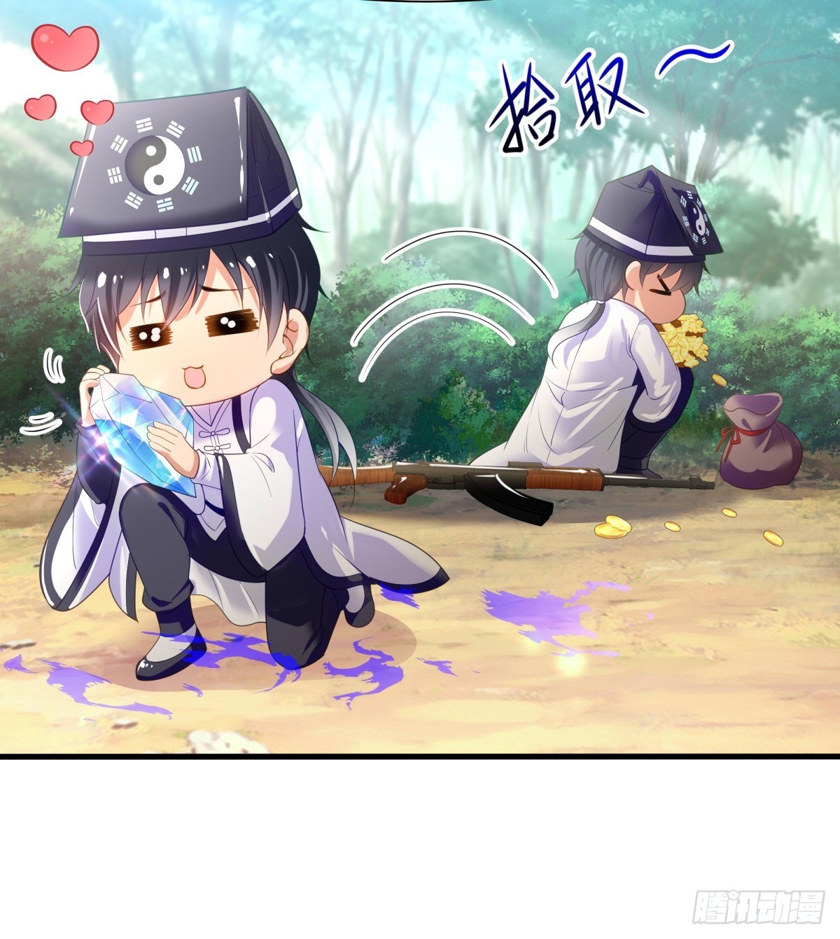第 44 页