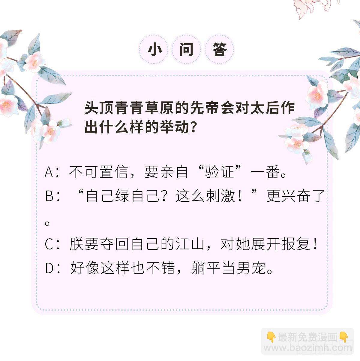 第 83 页