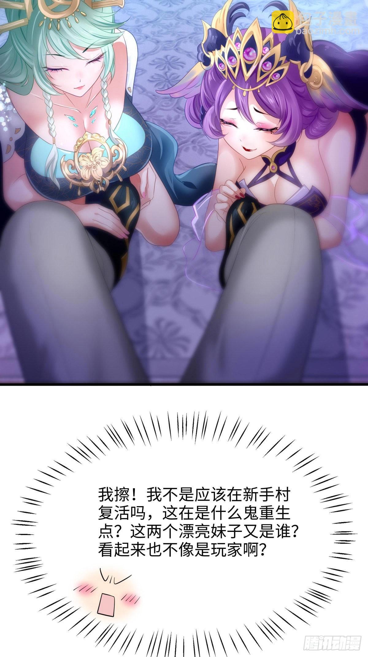 第 77 页