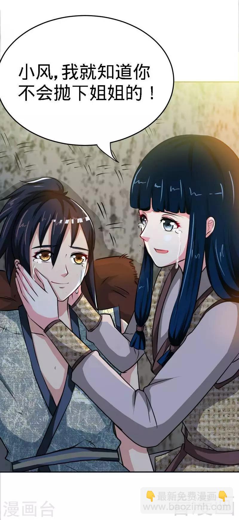 第 58 页