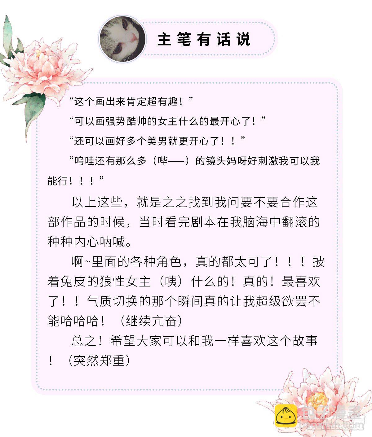第 82 页