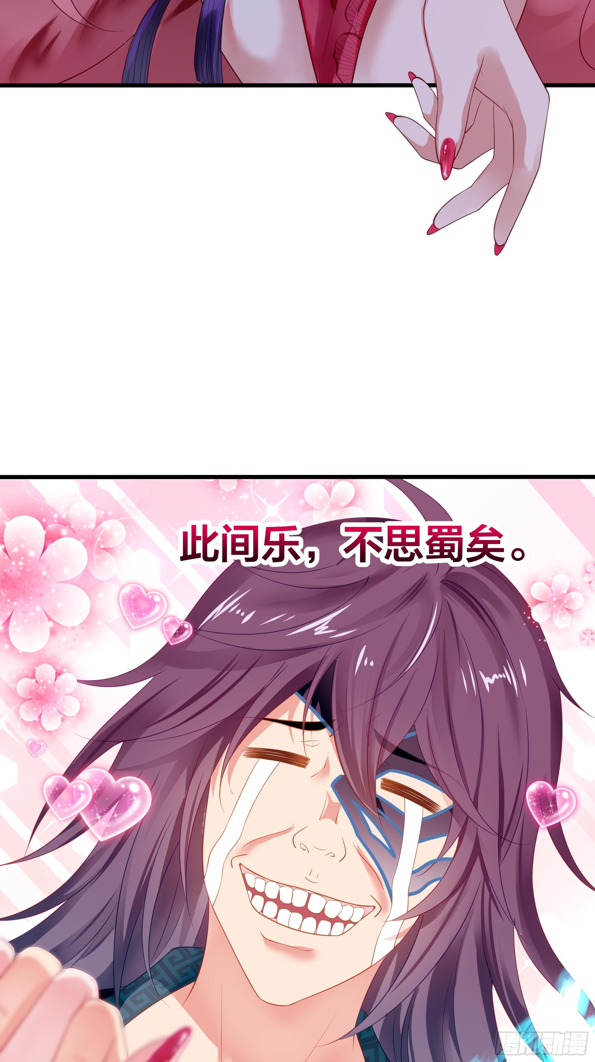 第 94 页