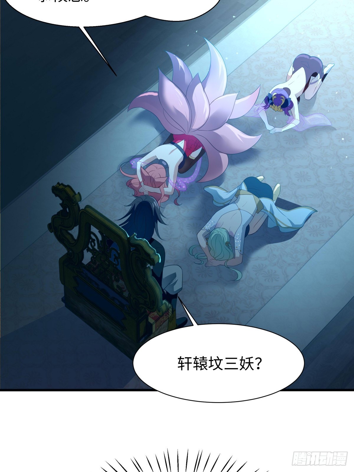 第 86 页