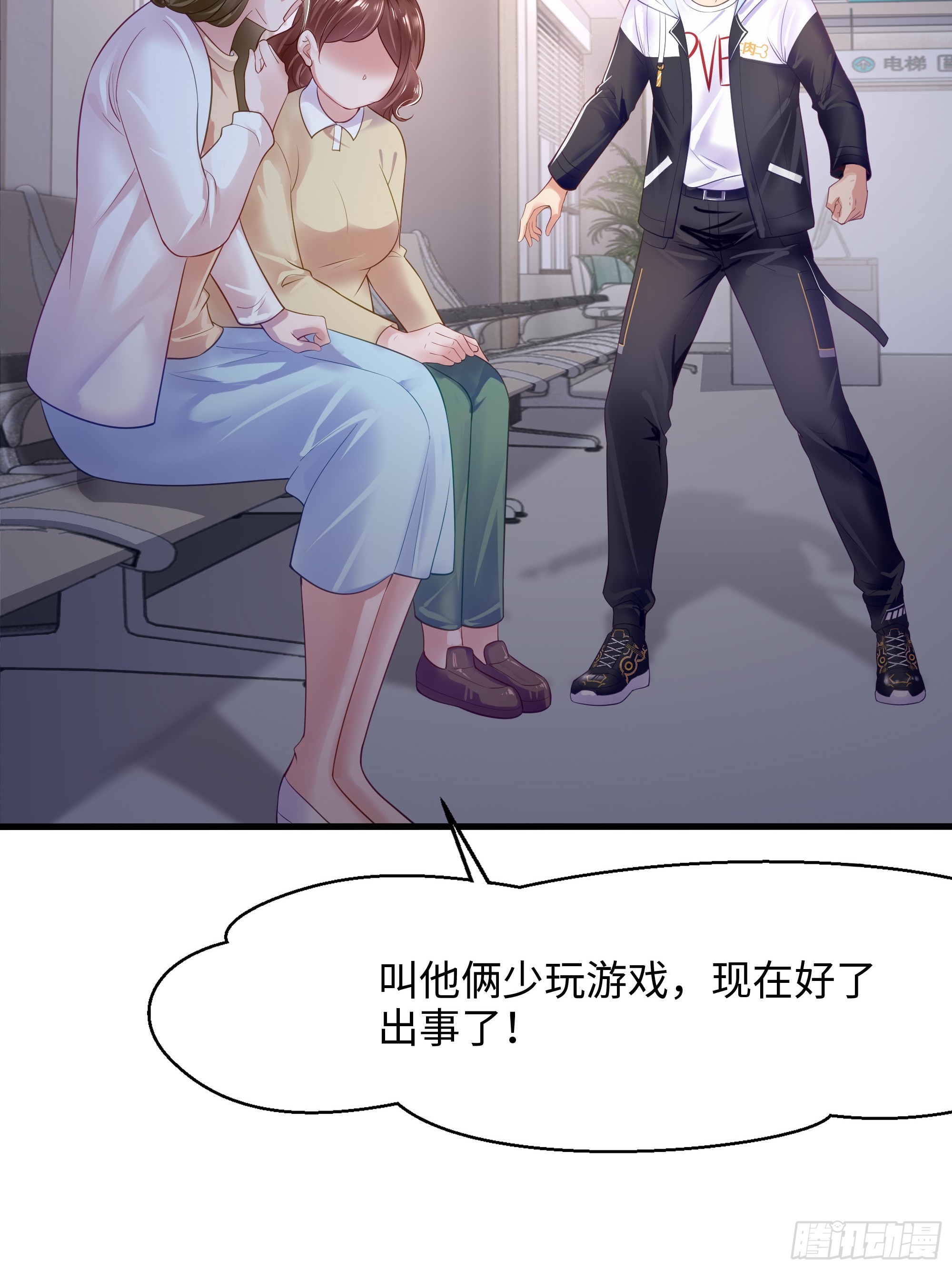 第 25 页