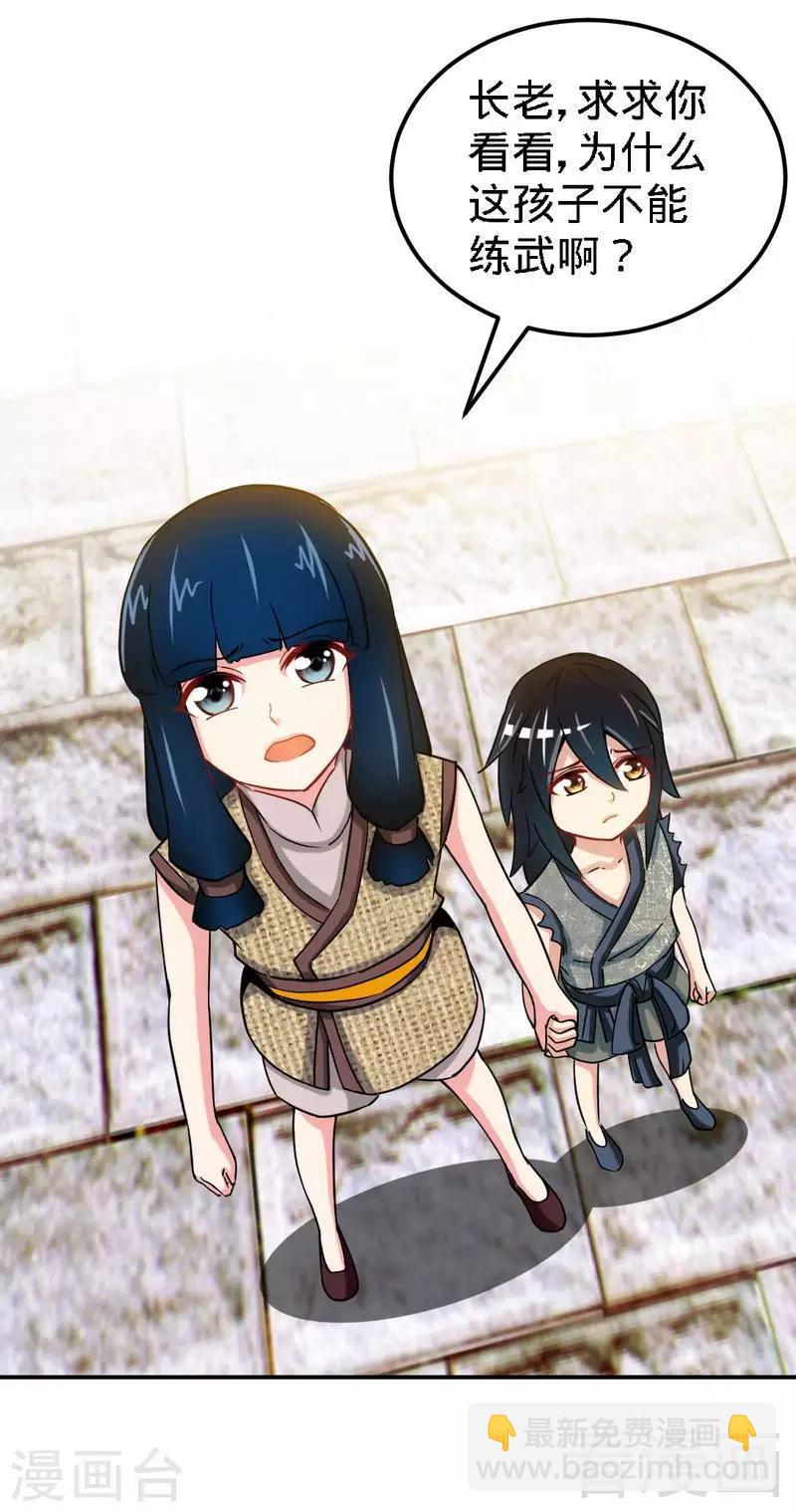 第 36 页