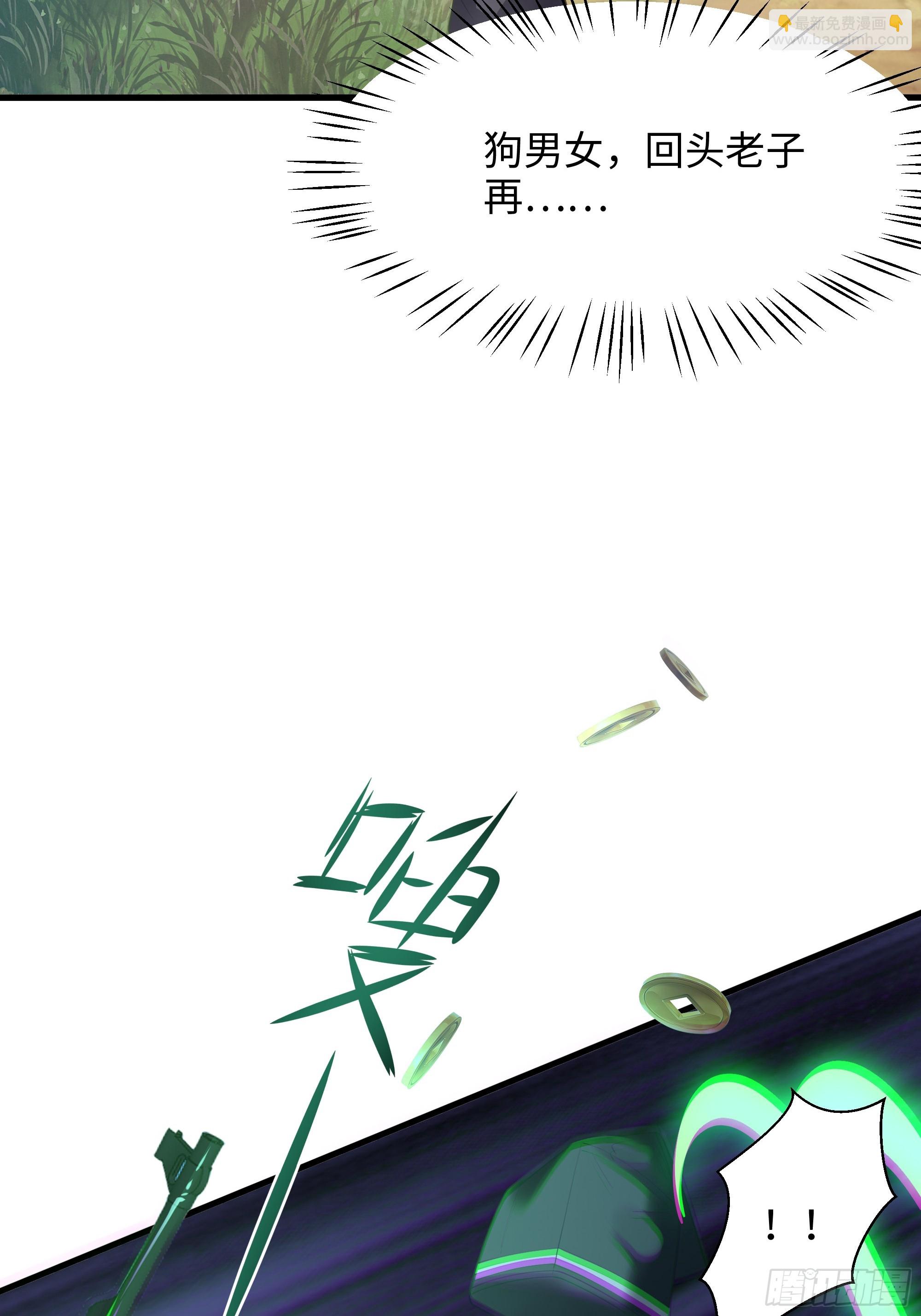 第 56 页