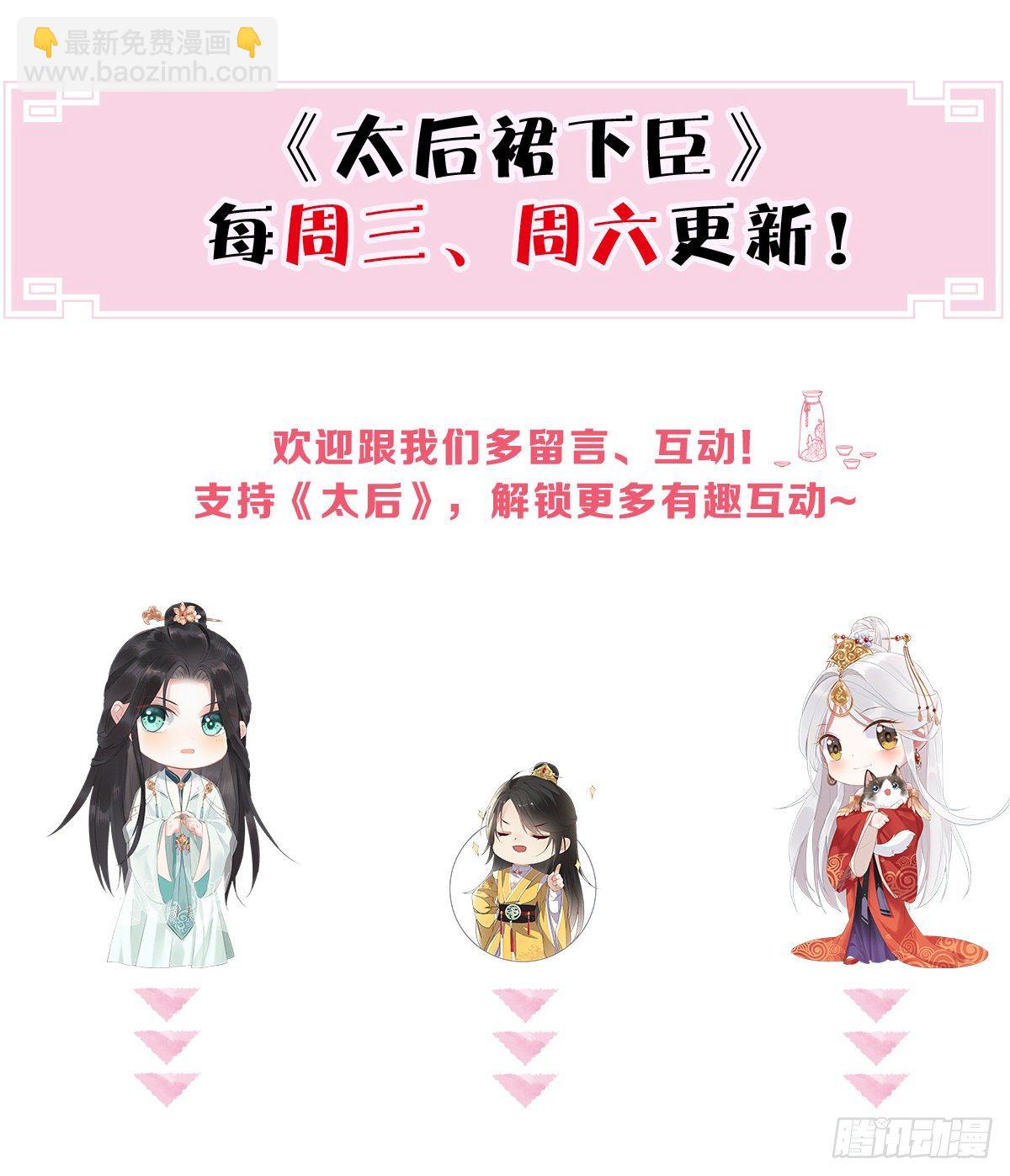 第 86 页