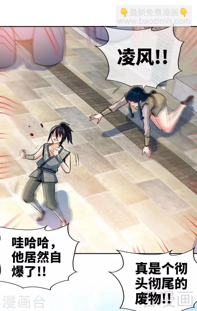 第 48 页