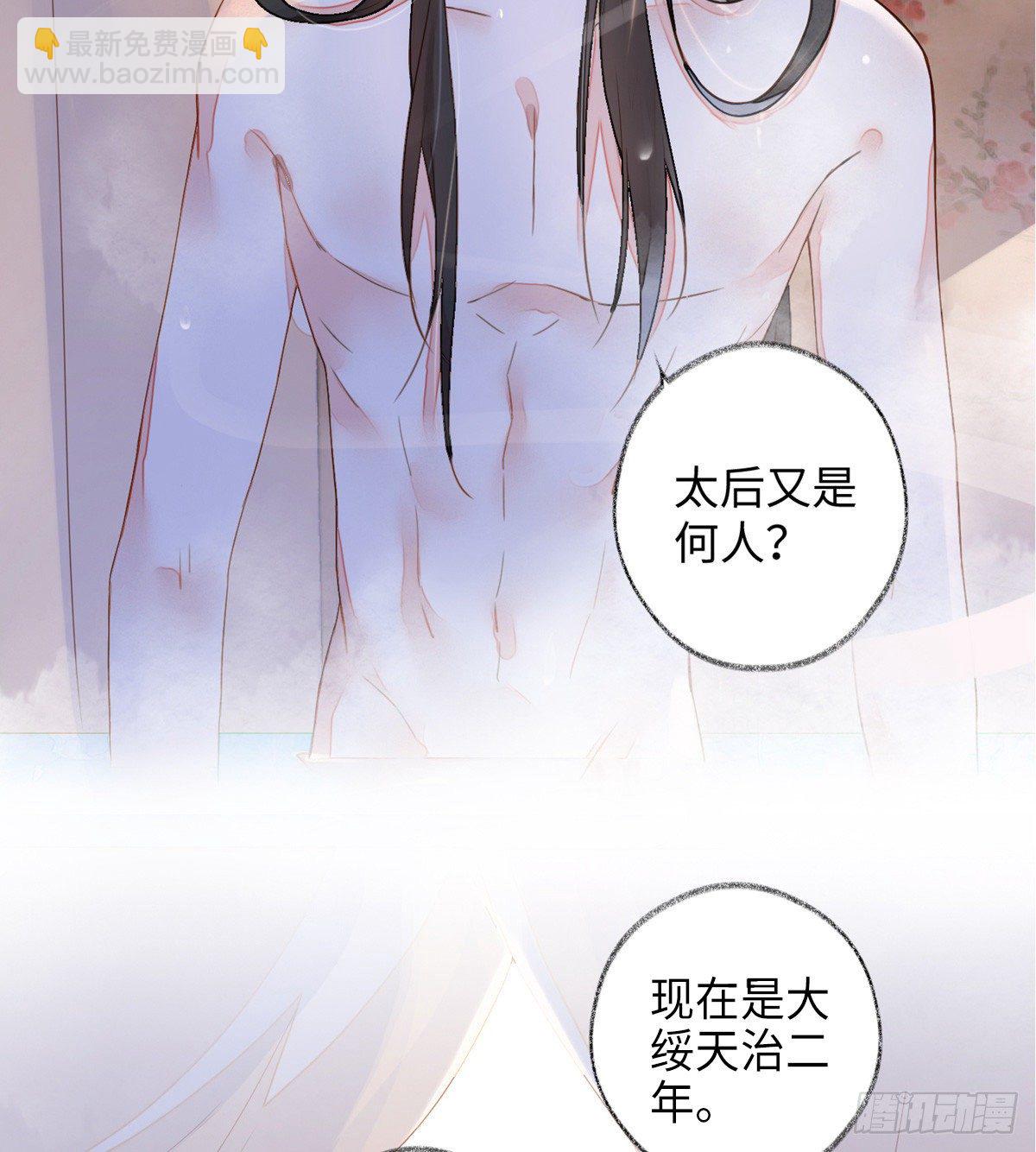 第 63 页
