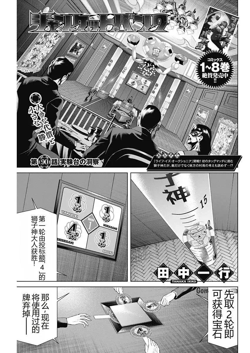 第 1 页