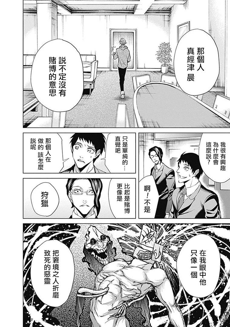 第 33 页