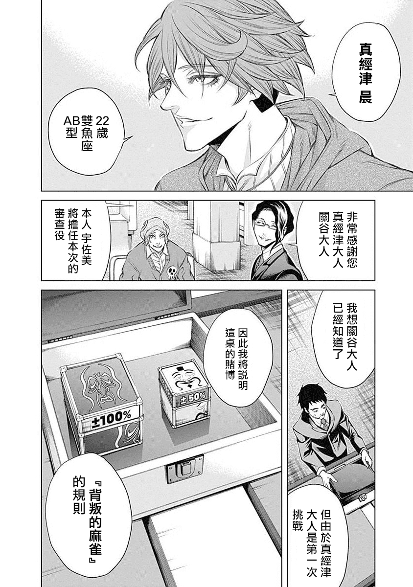 第 37 页