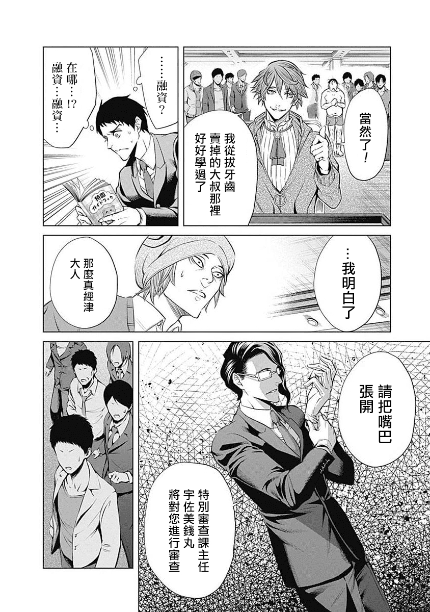 第 55 页