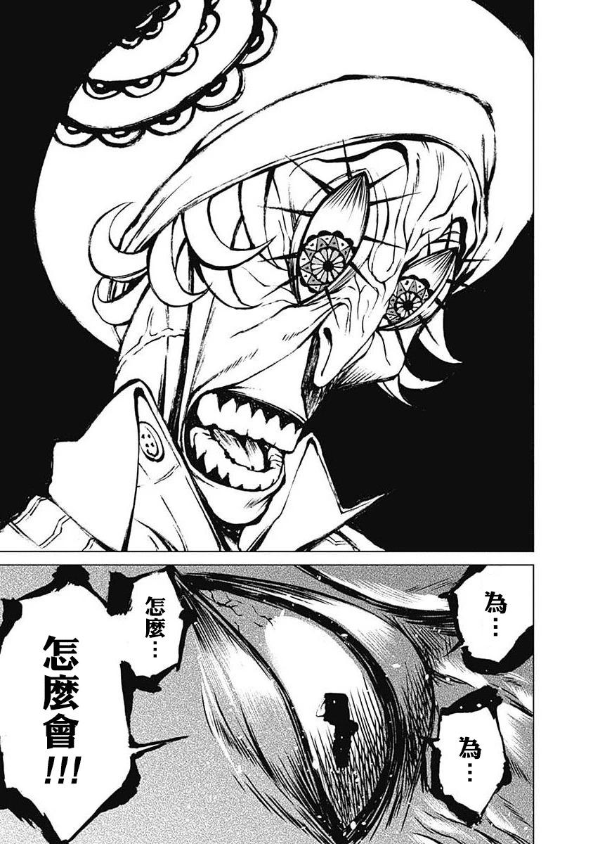 第 26 页