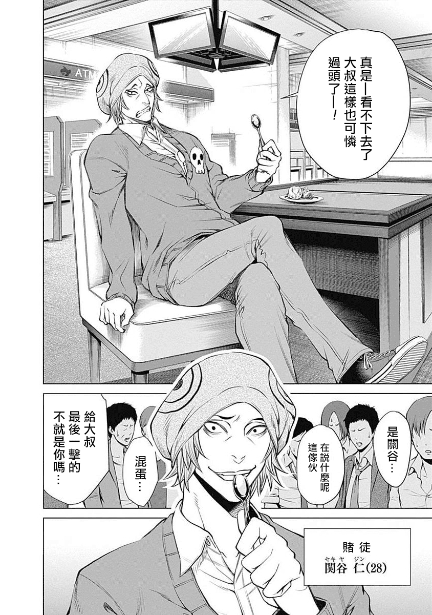 第 27 页