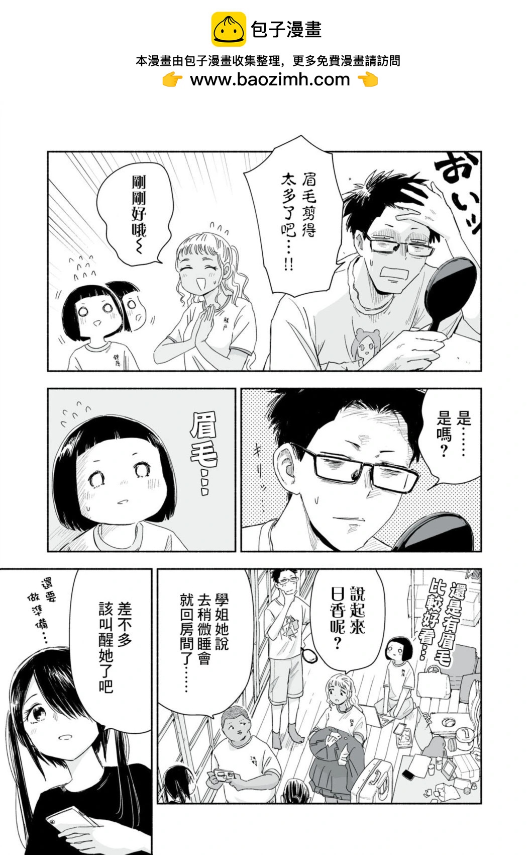第 4 页